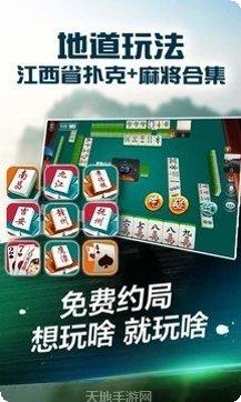 江西微乐棋牌游戏