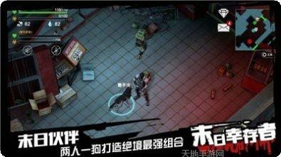 文明之后游戏攻略