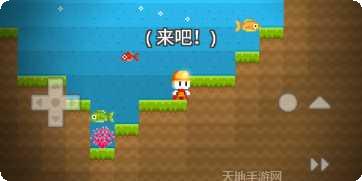 我的积木派对好玩吗