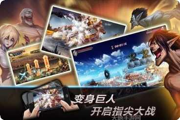 进击吧！三国装备获取