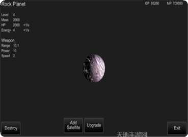 我的宇宙小飞船下载