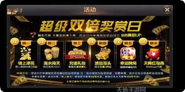 唐朝集团棋牌苹果版