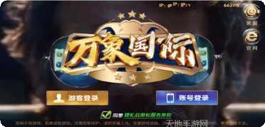 唐朝集团棋牌最新版本