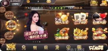 唐朝集团棋牌注册流程