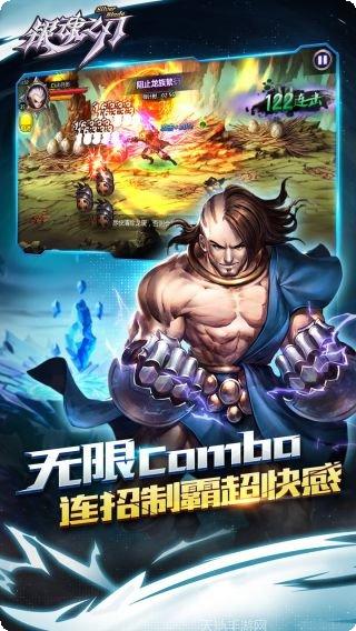 银魂之刃2阵容搭配