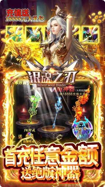 银魂之刃2玩家交流