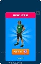 美式足球职业赛技巧