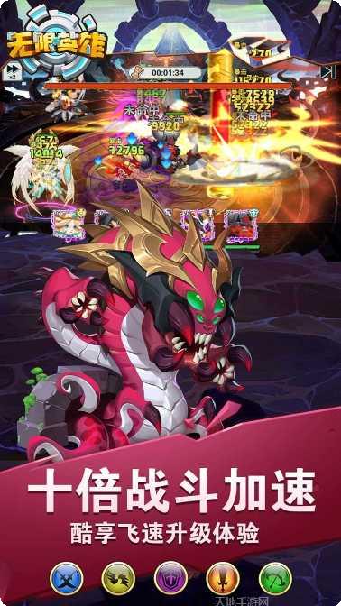 无限英雄海量版激活码