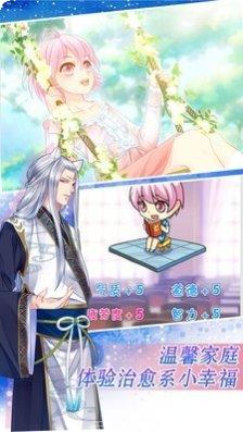 爱养成游戏角色