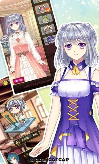 爱养成游戏攻略