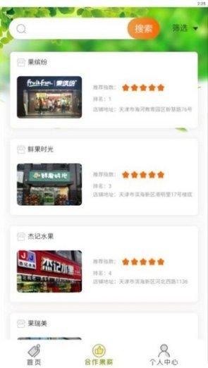 天天种花游戏攻略