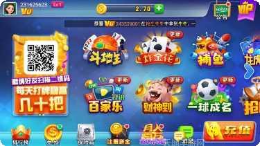 同花顺炸金牛下载地址