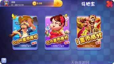 同花顺炸金牛最新版本