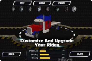 超级卡车模拟器最新版本