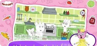 绮奇猫假期角色介绍