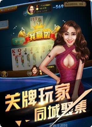 大牛棋牌游戏攻略