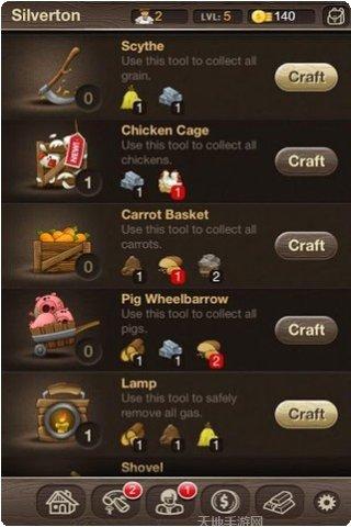 村庄日记2最新版本