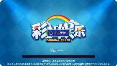 天骄国际下载地址