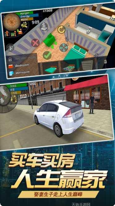 飞跃自我游戏下载