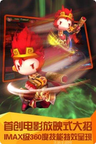 齐天大战神九游版攻略