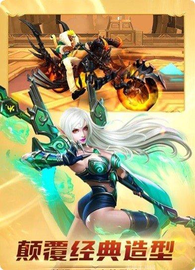 齐天大战神九游版礼包