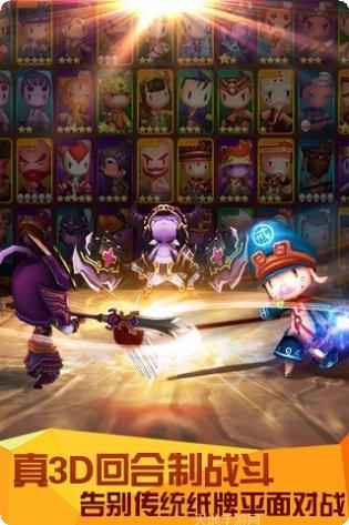 齐天大战神九游版更新