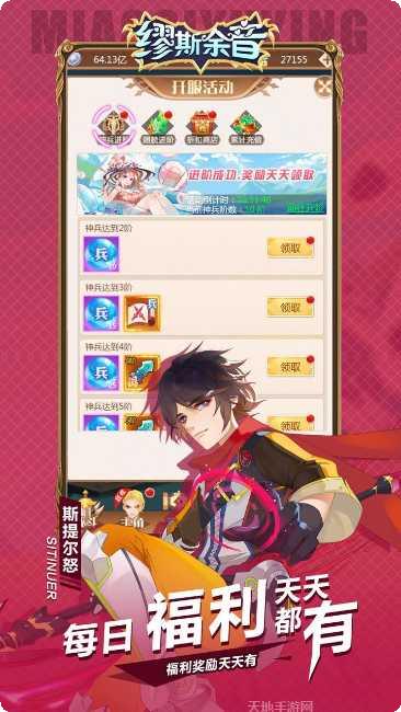 缪斯余音商店版攻略