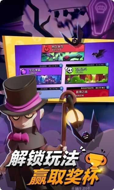 荒野乱斗星战版更新