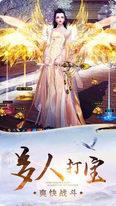 剑玲珑幻灵仙域角色