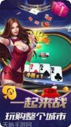 汇万棋牌安卓版