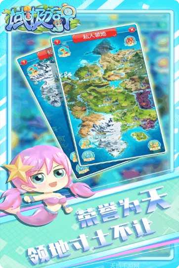 域极天下装备获取