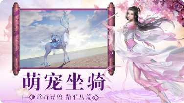 一剑斩仙之逍遥刀仙礼包