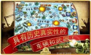 玩具塔防中文版攻略