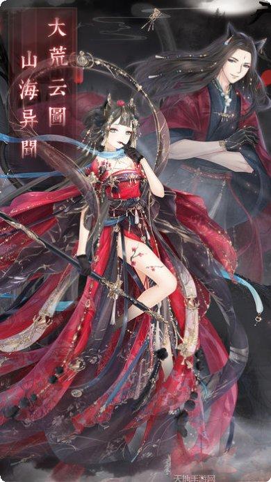 奇迹暖暖台服下载