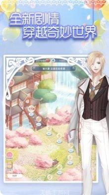 奇迹暖暖台服活动