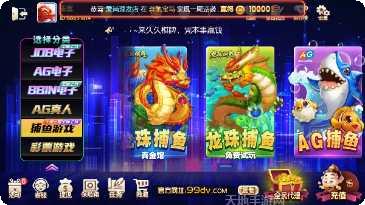 新利游戏玩法介绍