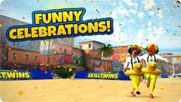 双胞胎兄弟足球最新版本