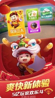 亲友全民棋牌最新版本