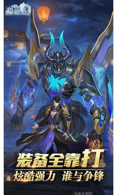 问逍遥修仙情怀角色选择