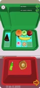 午餐盒3D最新版本下载