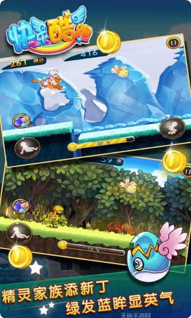 矢量跑酷王子游戏攻略