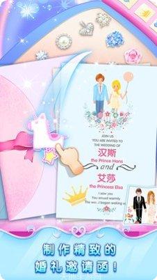 冰雪皇座最新活动