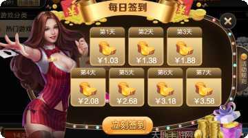 103棋牌最新版本