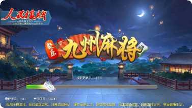 开心比鸡下载地址