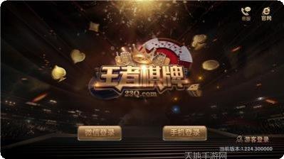 开心比鸡玩法介绍