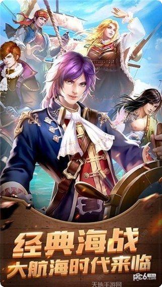 盛世大陆装备获取