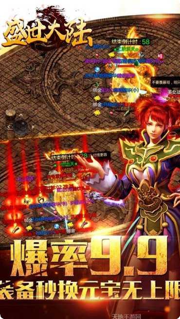 盛世大陆社交玩法