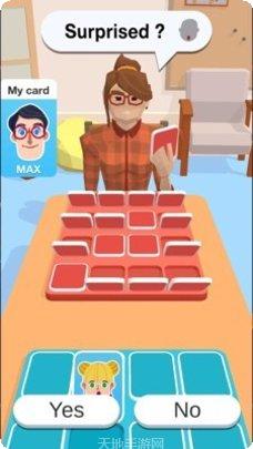 脑洞猜猜猜红包版下载