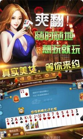 聚友贵州棋牌玩法介绍