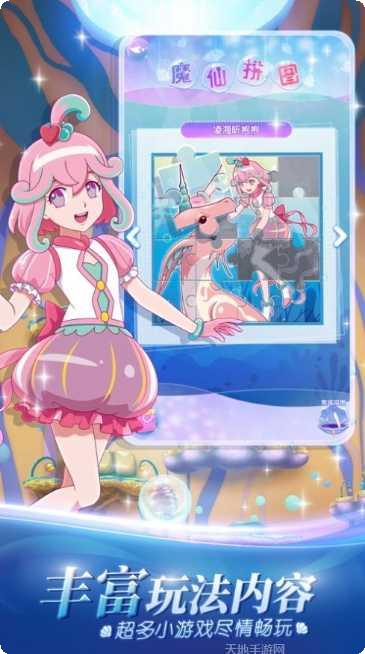 我的巴士驾驶员世界下载